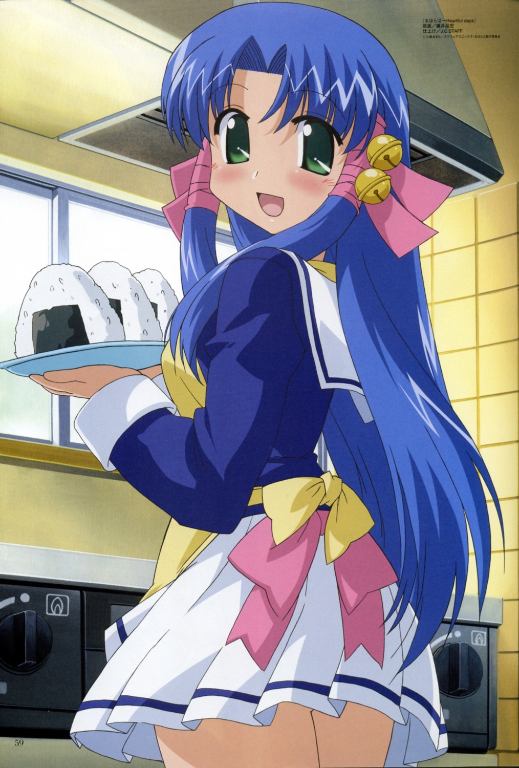 aoba_kozue, fujii_masahiro, mahoraba