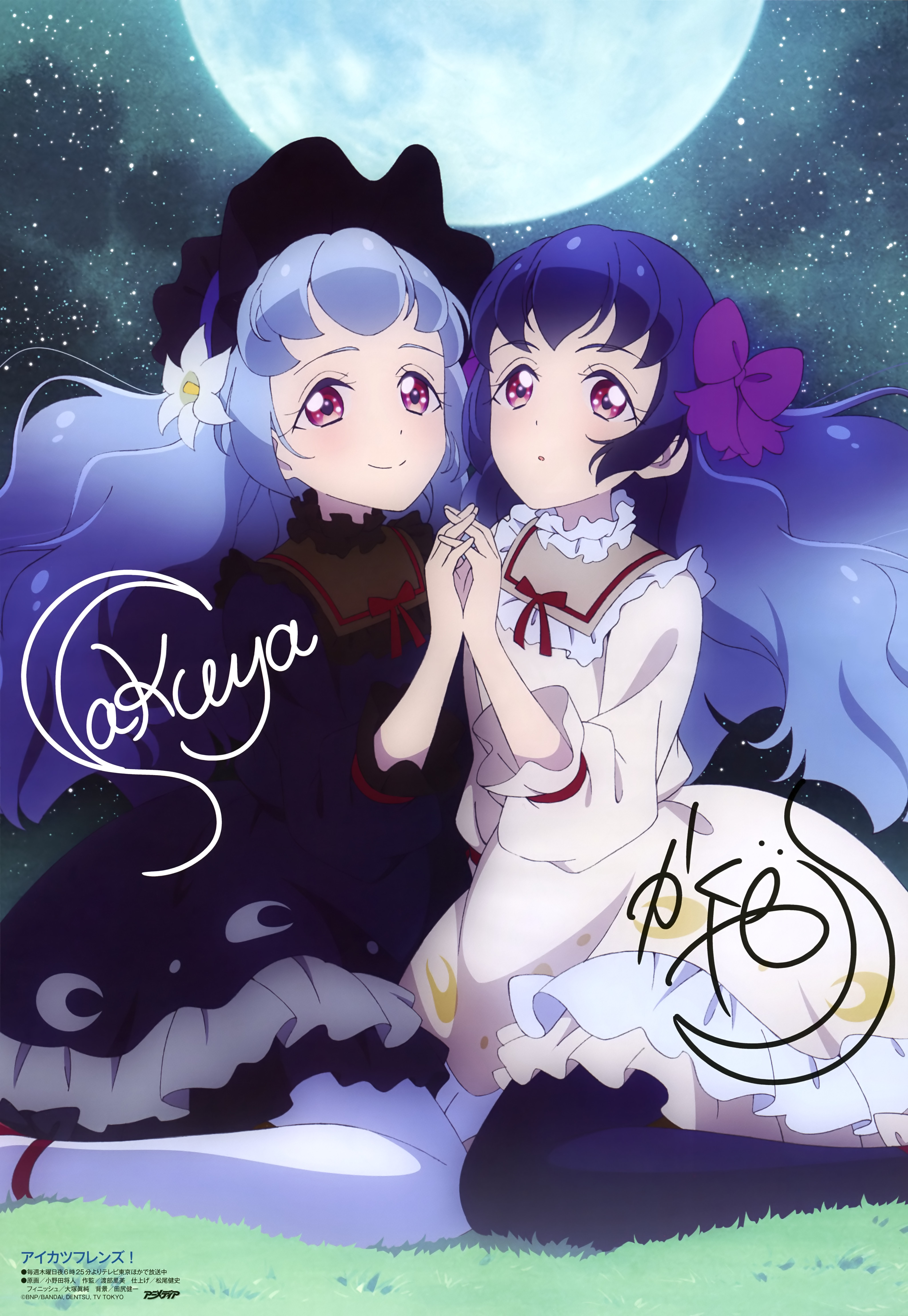 aikatsu_friends!, autographed, dress, onoda_masahito, pantyhose, shirayuri_kaguya, shirayuri_sakuya