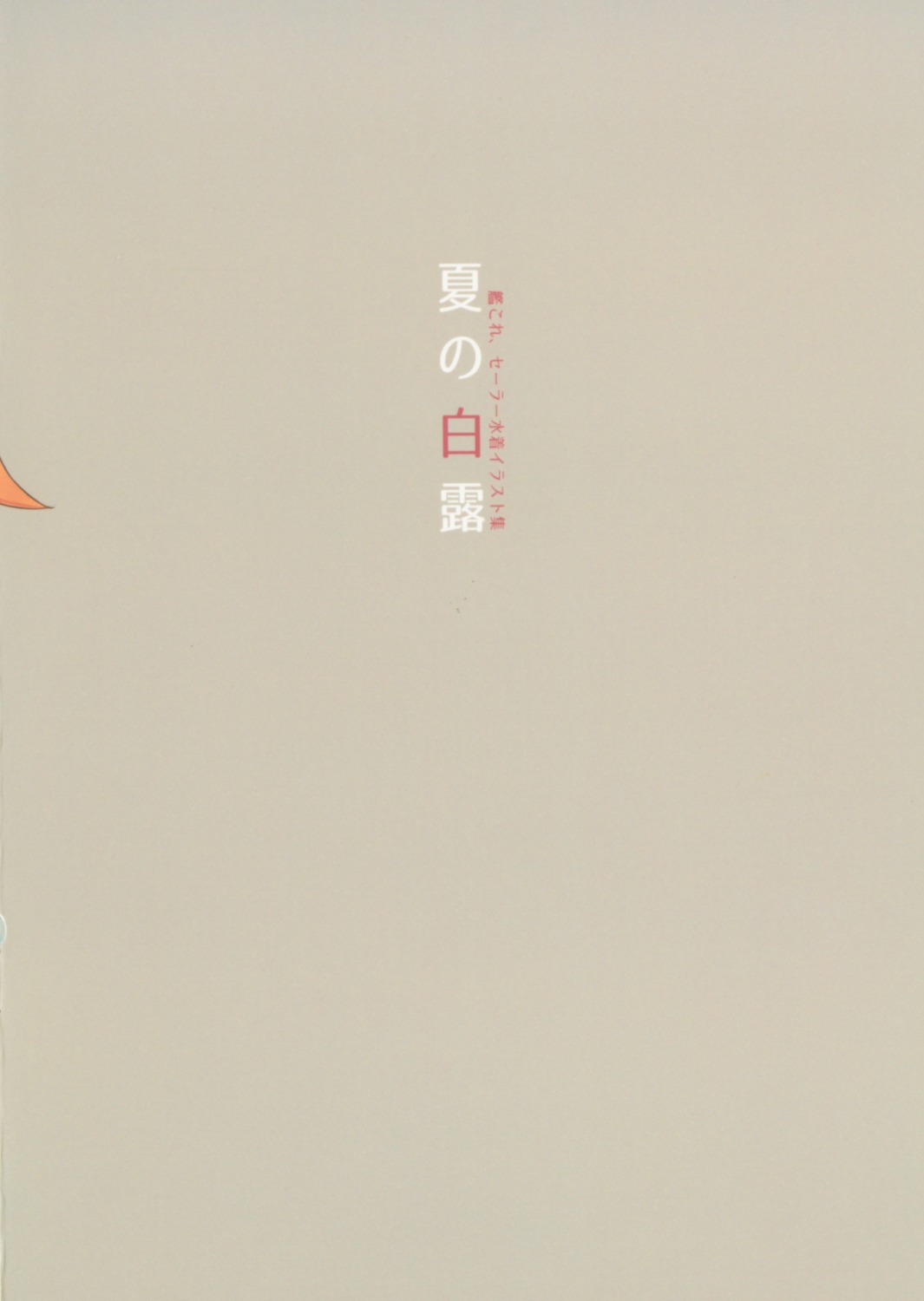 adam700403, text