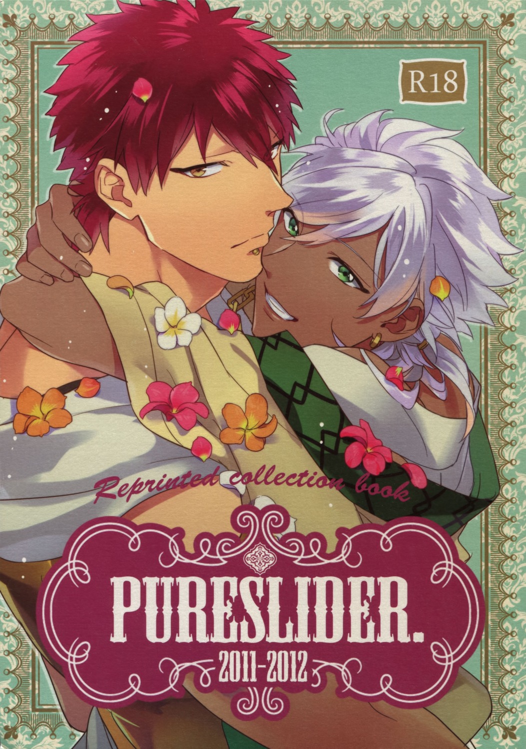 magi_the_labyrinth_of_magic, masrur, matsuo, pureslider, sharrkan, yaoi