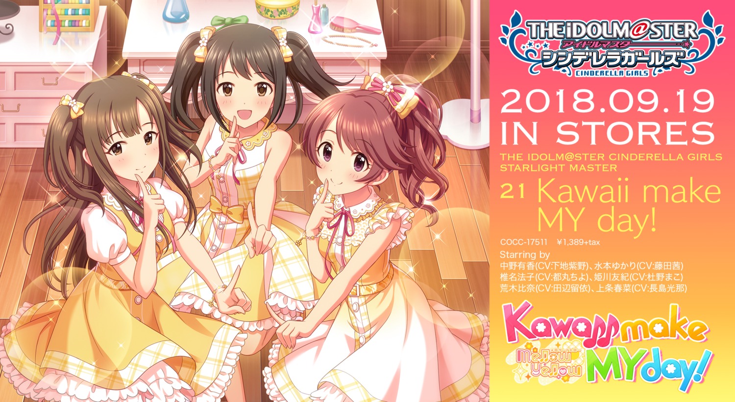 annin_douhu, dress, mizumoto_yukari, nakano_yuka, shiina_noriko, the_idolm@ster, the_idolm@ster_cinderella_girls