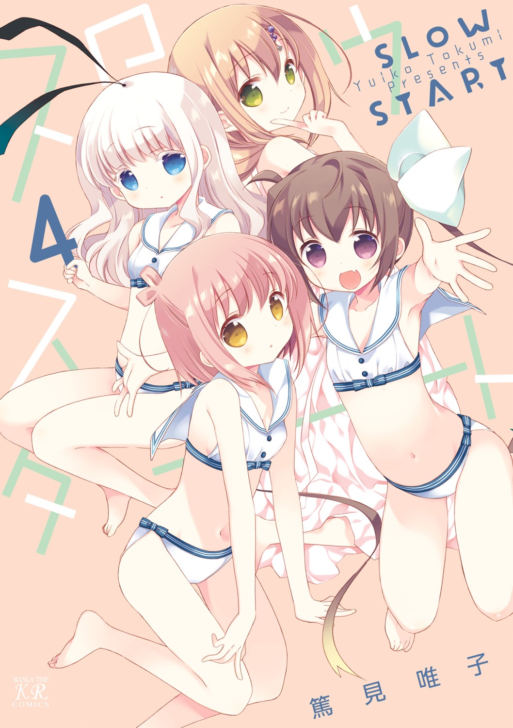 bikini, ichinose_hana, momochi_tamate, sengoku_kamuri, slow_start, swimsuits, tokumi_yuiko, tokura_eiko