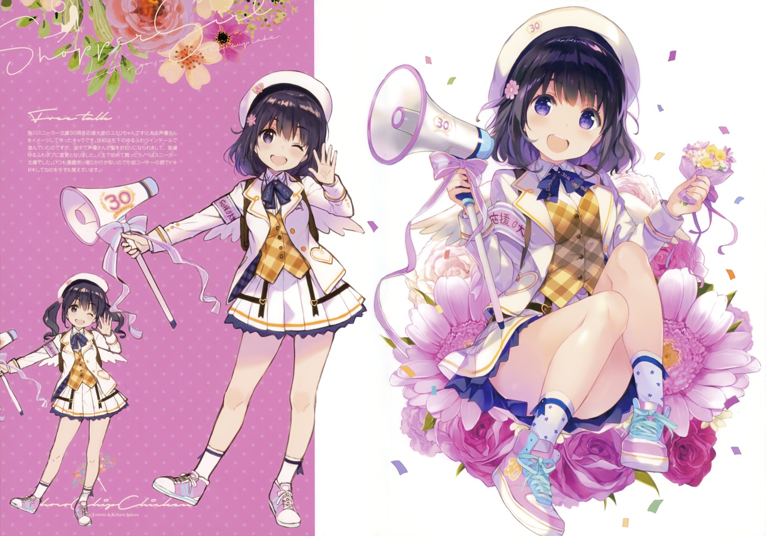 qp:flapper, sakura_koharu, uniform, wings