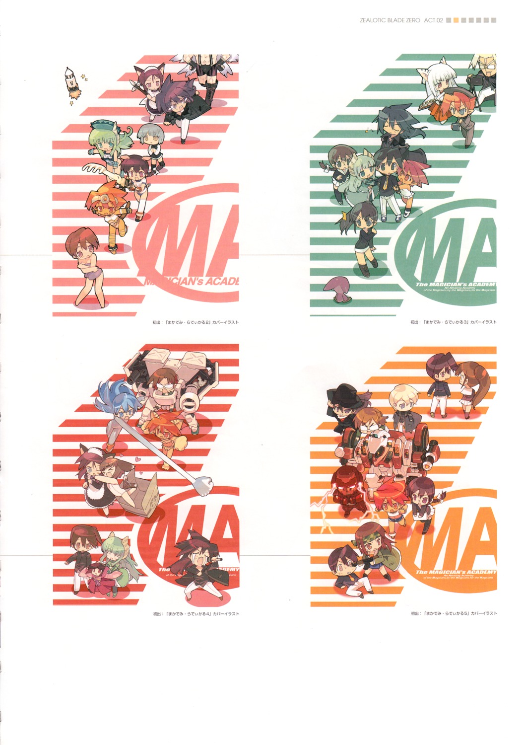 animal_ears, blade, eneus, falce, fermi, frankram_stein, hasegawa_suzuho, hasegawa_takuto