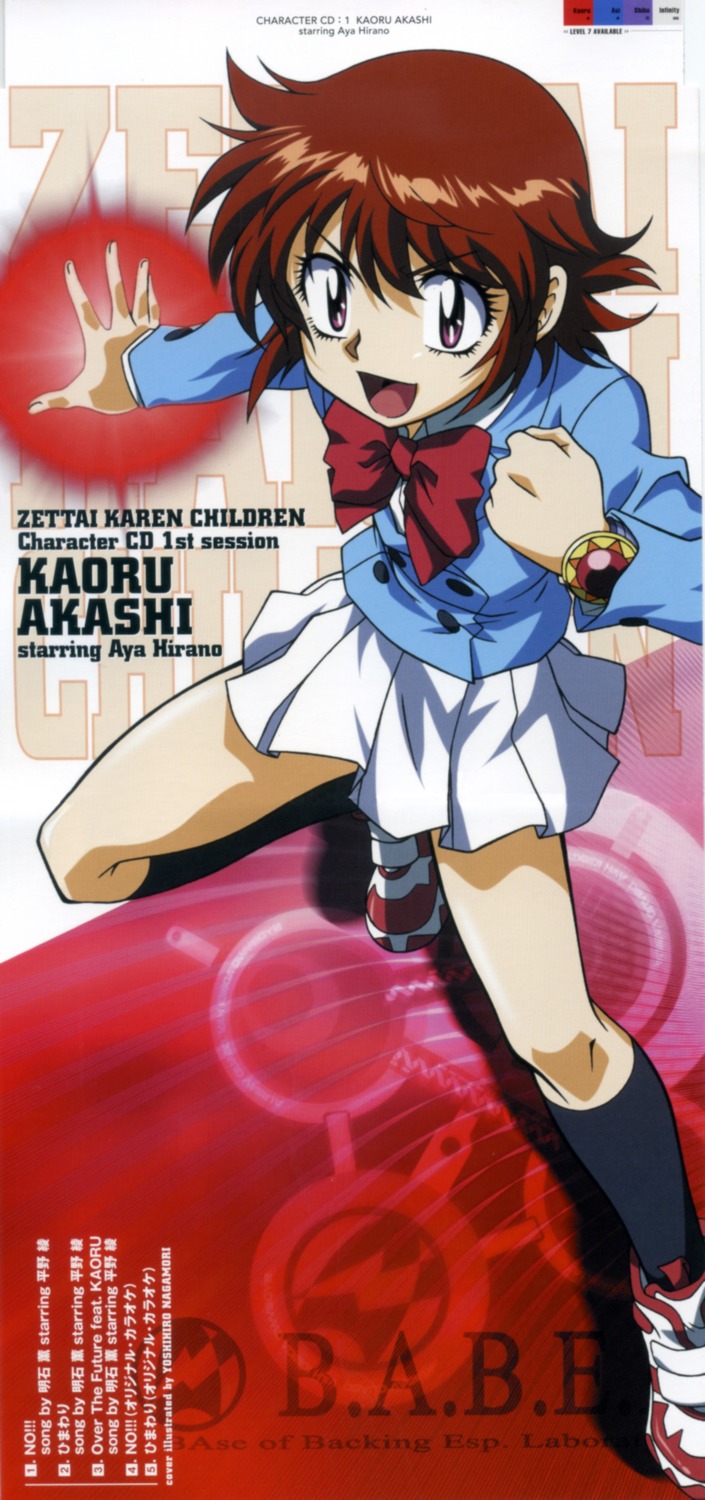 akashi_kaoru, seifuku, zettai_karen_children