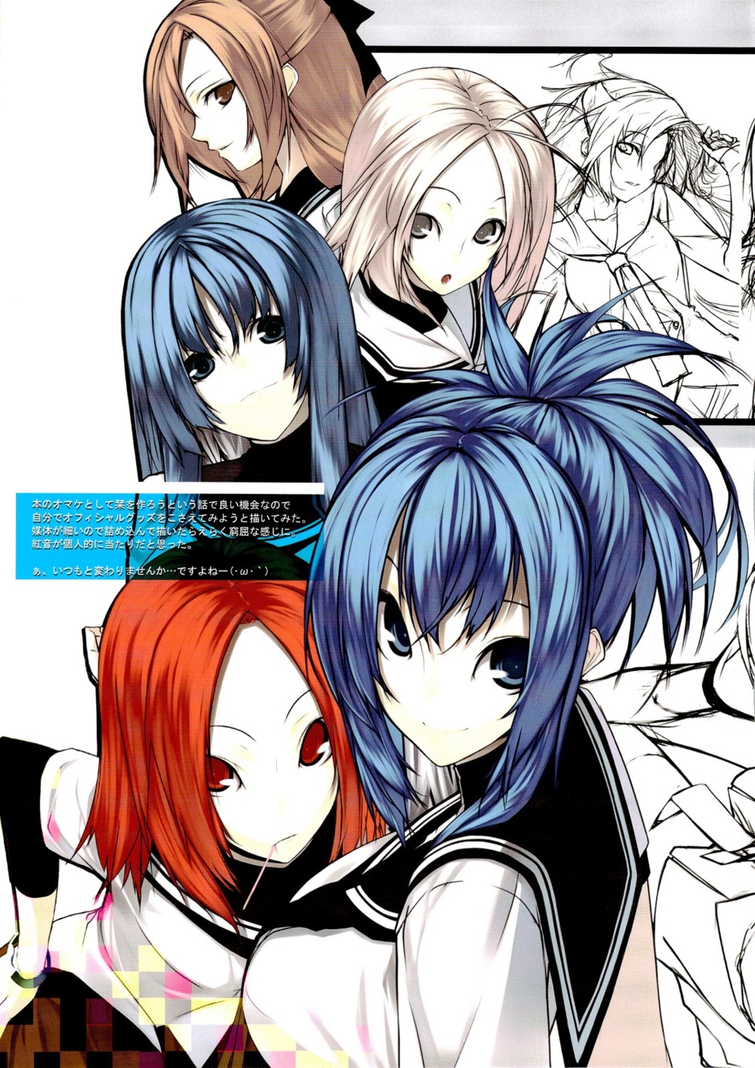 genderswap, kondou_mikoto, kämpfer, mishima_akane, sakura_kaede, sangou_shizuku, screening, senmu_(senmudayo)