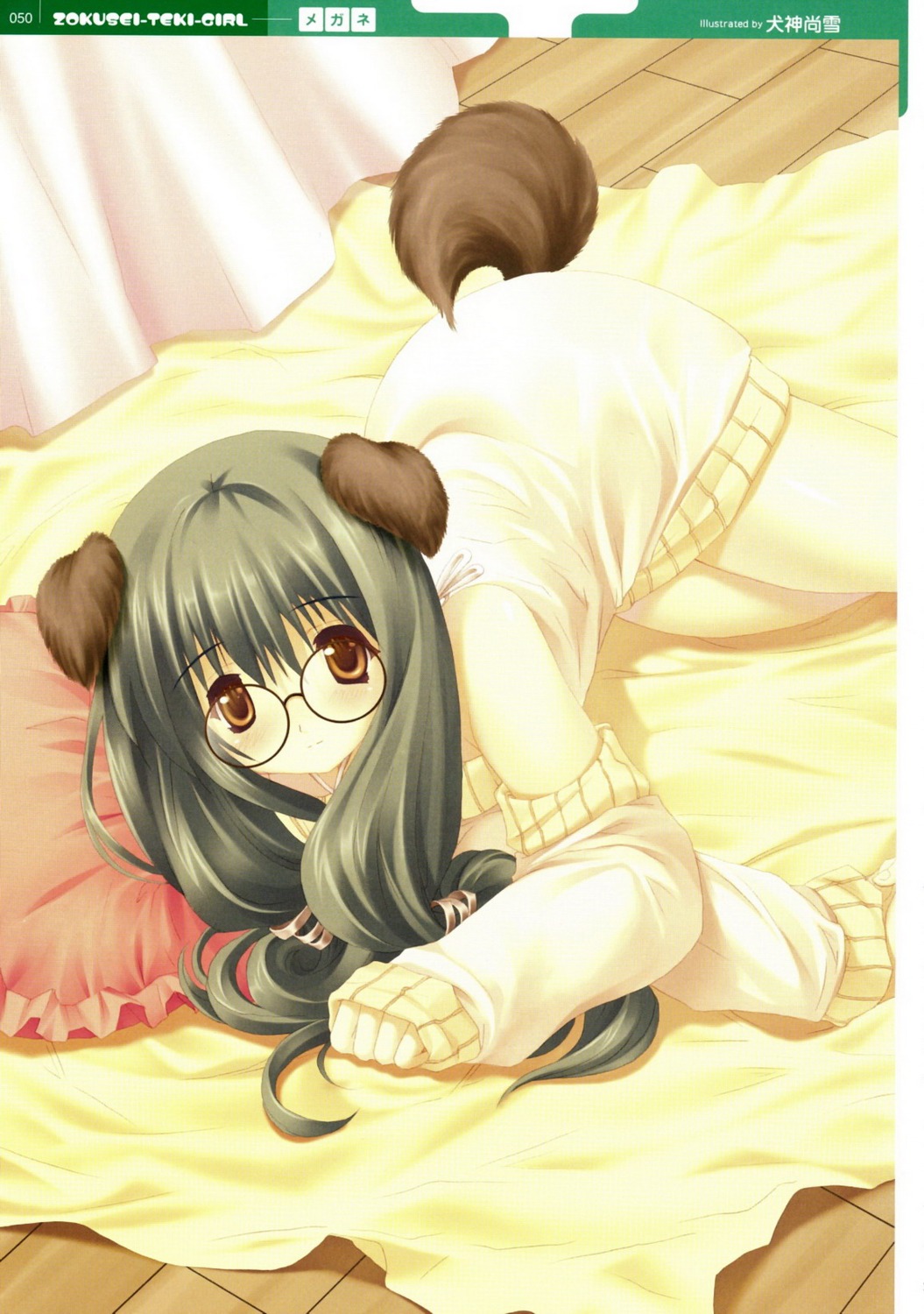 animal_ears, inugami_naoyuki, inumimi, megane
