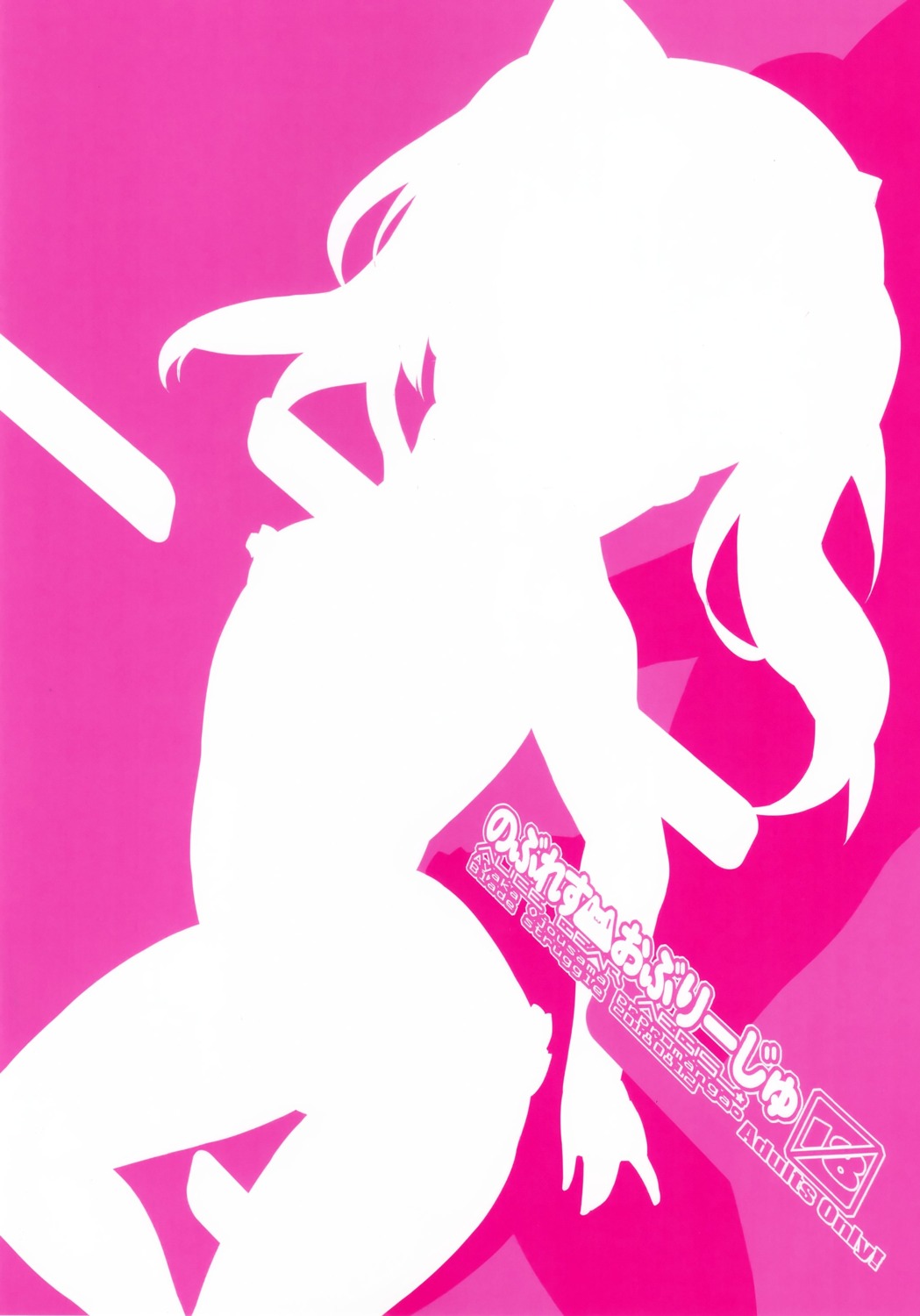 alice_gear_aegis, blade, ichijou_ayaka, lovewn_outpost, silhouette
