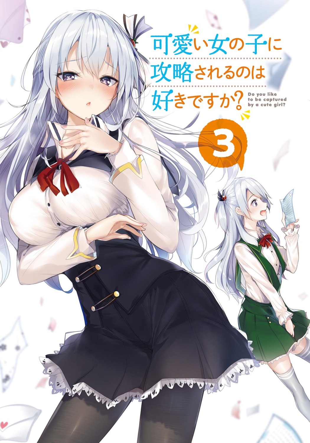 breast_hold, kakao, kawaii_onna_no_ko_ni_kouryaku_sareru_no_wa_suki_desu_ka?, nanjou_kisa, nanjou_midzuki, pantyhose, seifuku, thighhighs
