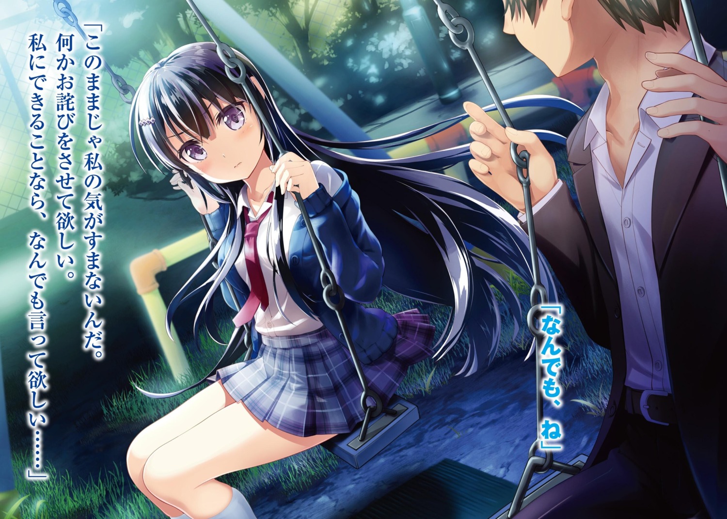 29_to_jk, business_suit, natsukawa_maori, seifuku, sweater, yan-yam, yariba_eiji