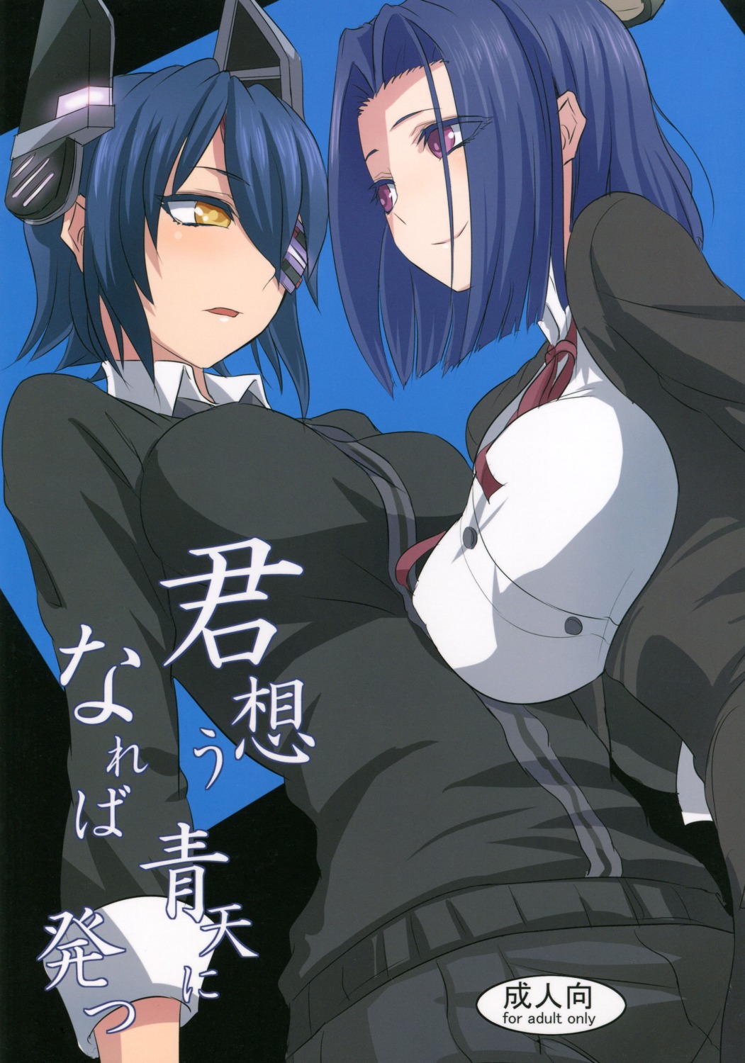 eyepatch, kantai_collection, minarai_zouhyou, sweater, tatsuta_(kancolle), tenryuu_(kancolle), yuri