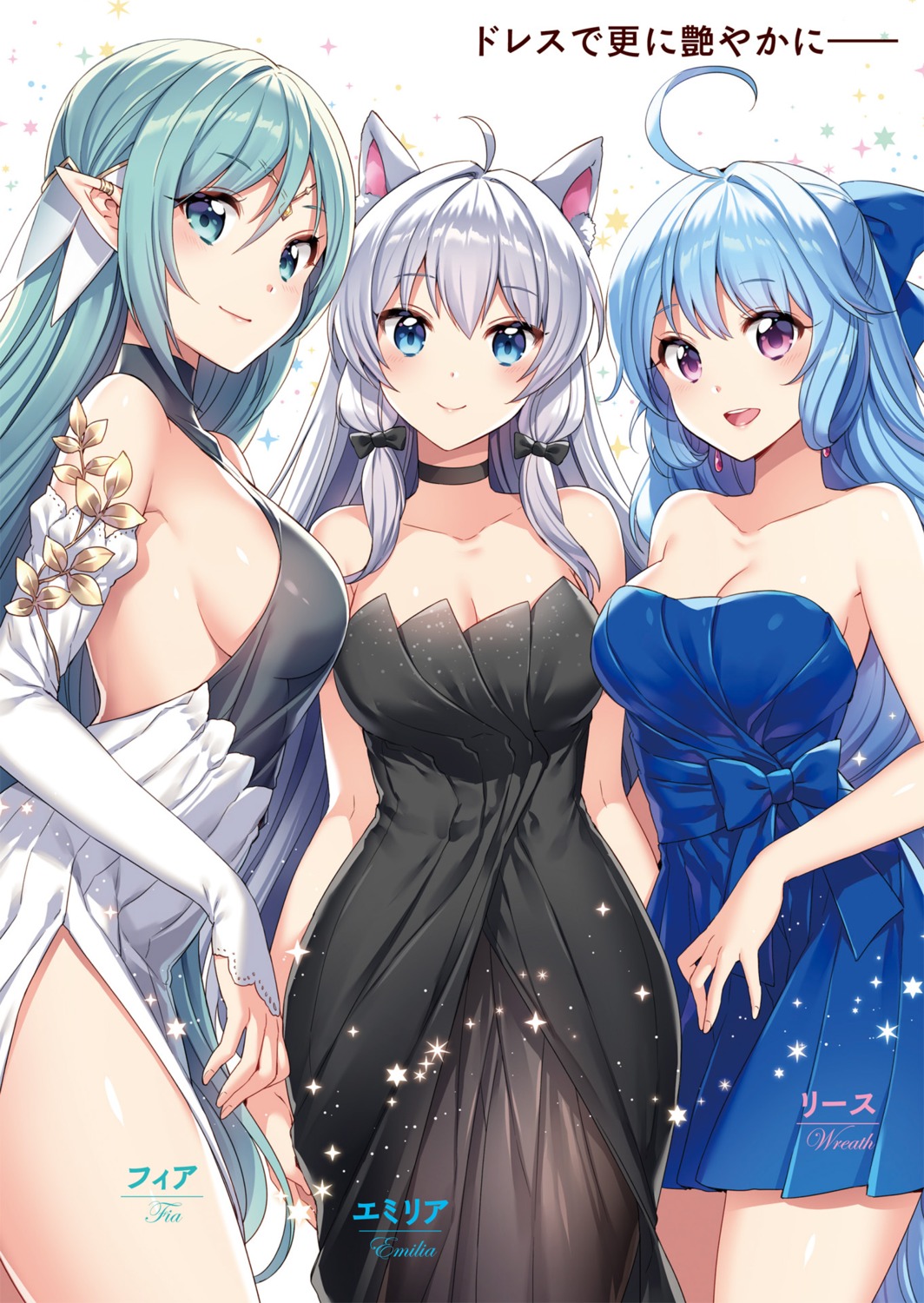 animal_ears, cleavage, dress, emilia_silverlion, fia, nardack, pointy_ears, world_teacher_isekai_shiki_kyouiku_agent, wreath