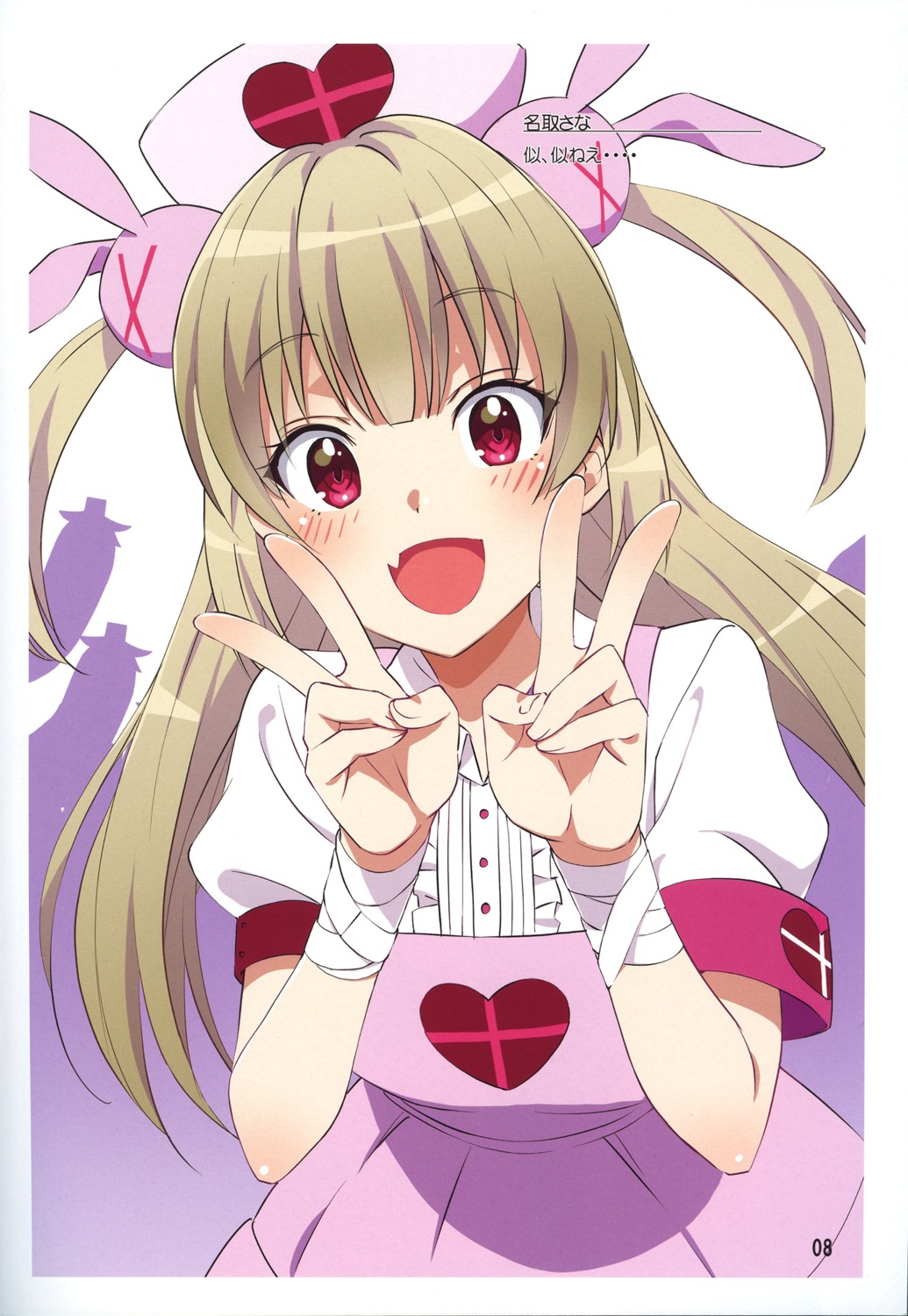 bandages, indie_virtual_youtuber, natori_sana, nurse, yamazaki_masakazu