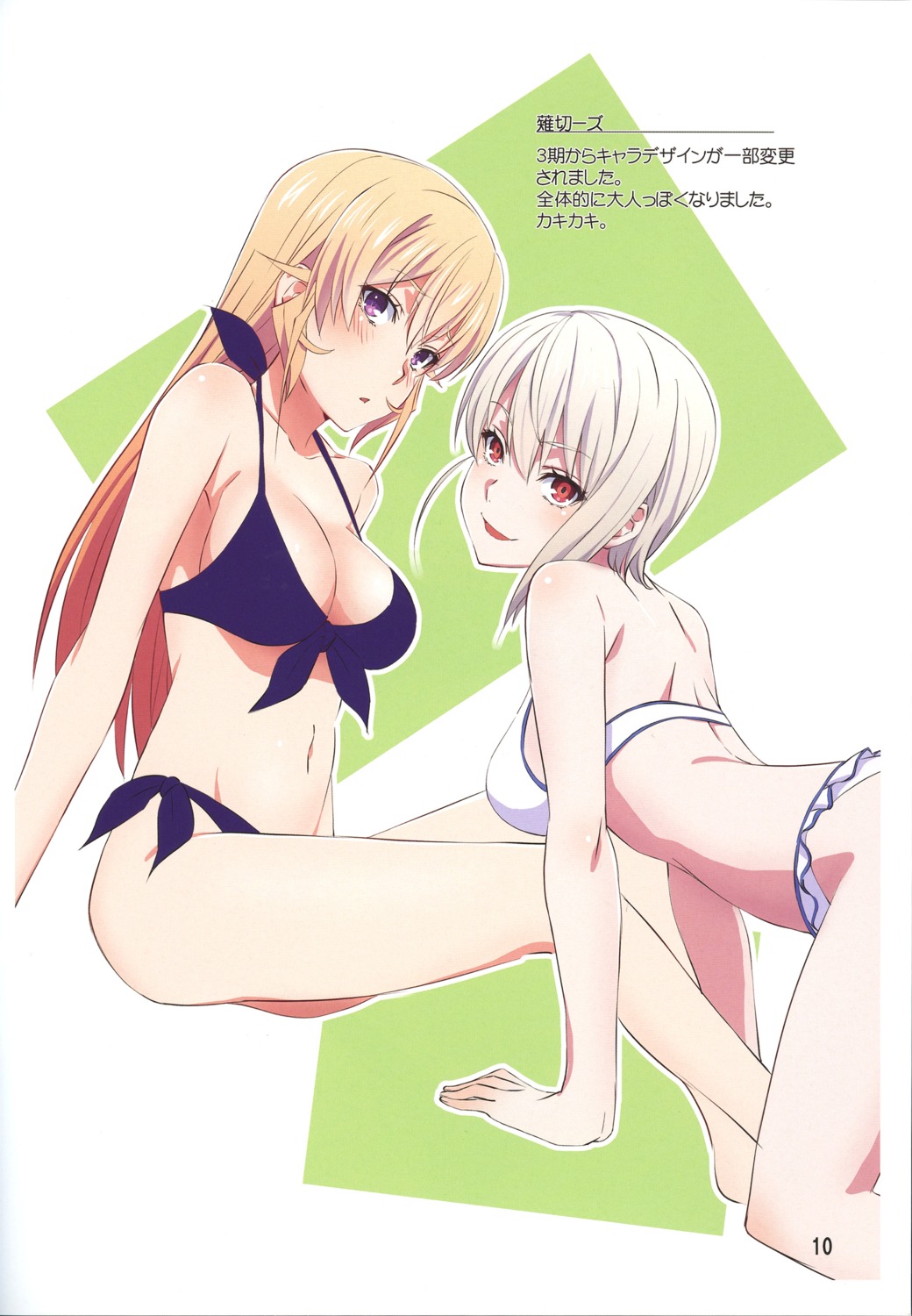 bikini, cleavage, nakiri_alice, nakiri_erina, shokugeki_no_soma, swimsuits, yamazaki_masakazu