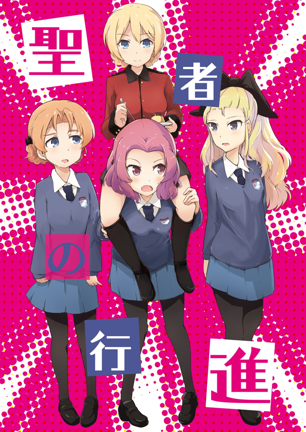 assam, darjeeling, girls_und_panzer, orange_pekoe, pantyhose, rosehip, seifuku, shuiro_(frog-16)