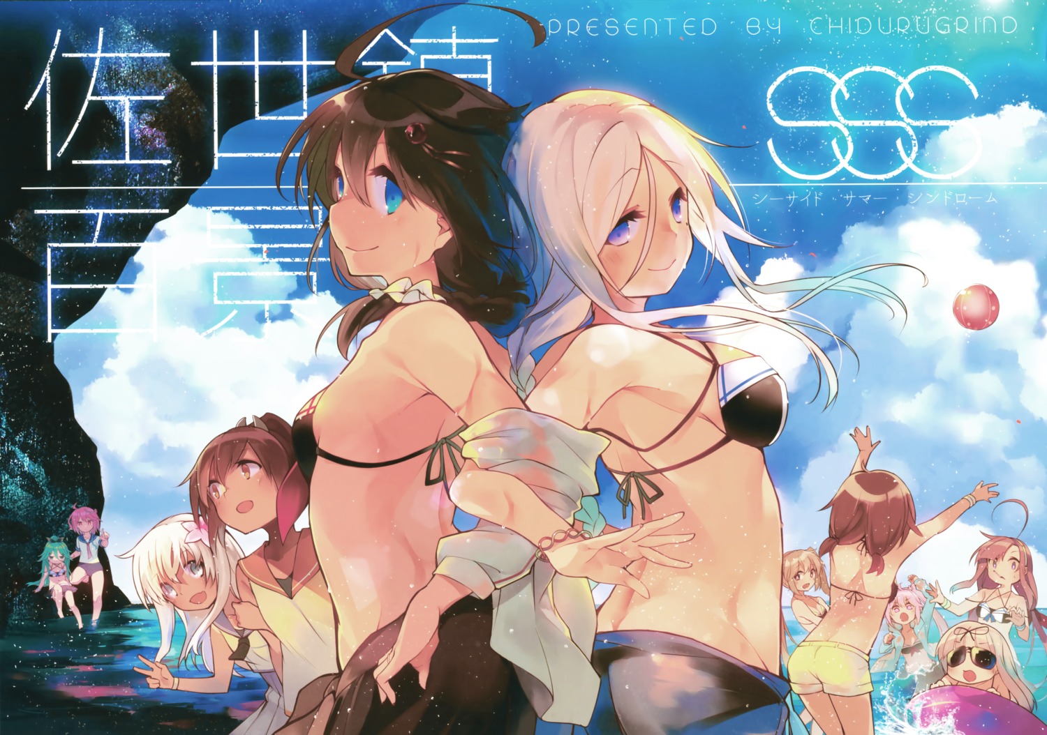 ass, bikini, bikini_top, chig, cleavage, harusame_(kancolle), i-401_(kancolle), i-58_(kancolle), kantai_collection, kawakaze_(kancolle), megane, murasame_(kancolle), open_shirt, possible_duplicate, ro-500, school_swimsuit, seifuku, shigure_(kancolle), shiratsuyu_(kancolle), swimsuits, tan_lines, umikaze_(kancolle), wet, yamakaze_(kancolle), yuudachi_(kancolle)