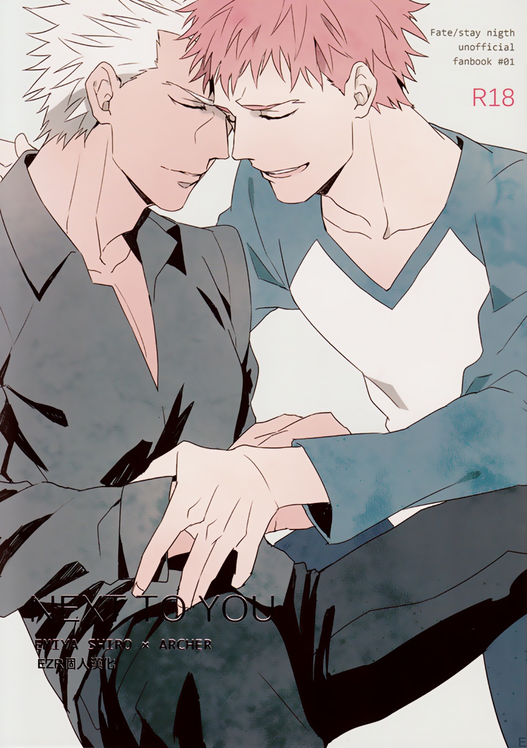 archer, emiya_shirou, fate/stay_night, male, raku, yaoi