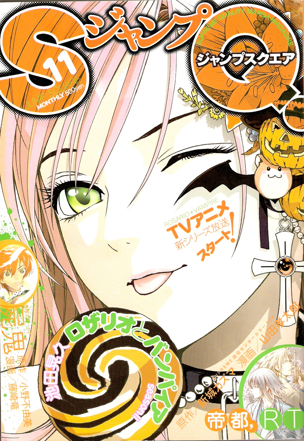akashiya_moka, halloween, ikeda_akihisa, rosario_to_vampire