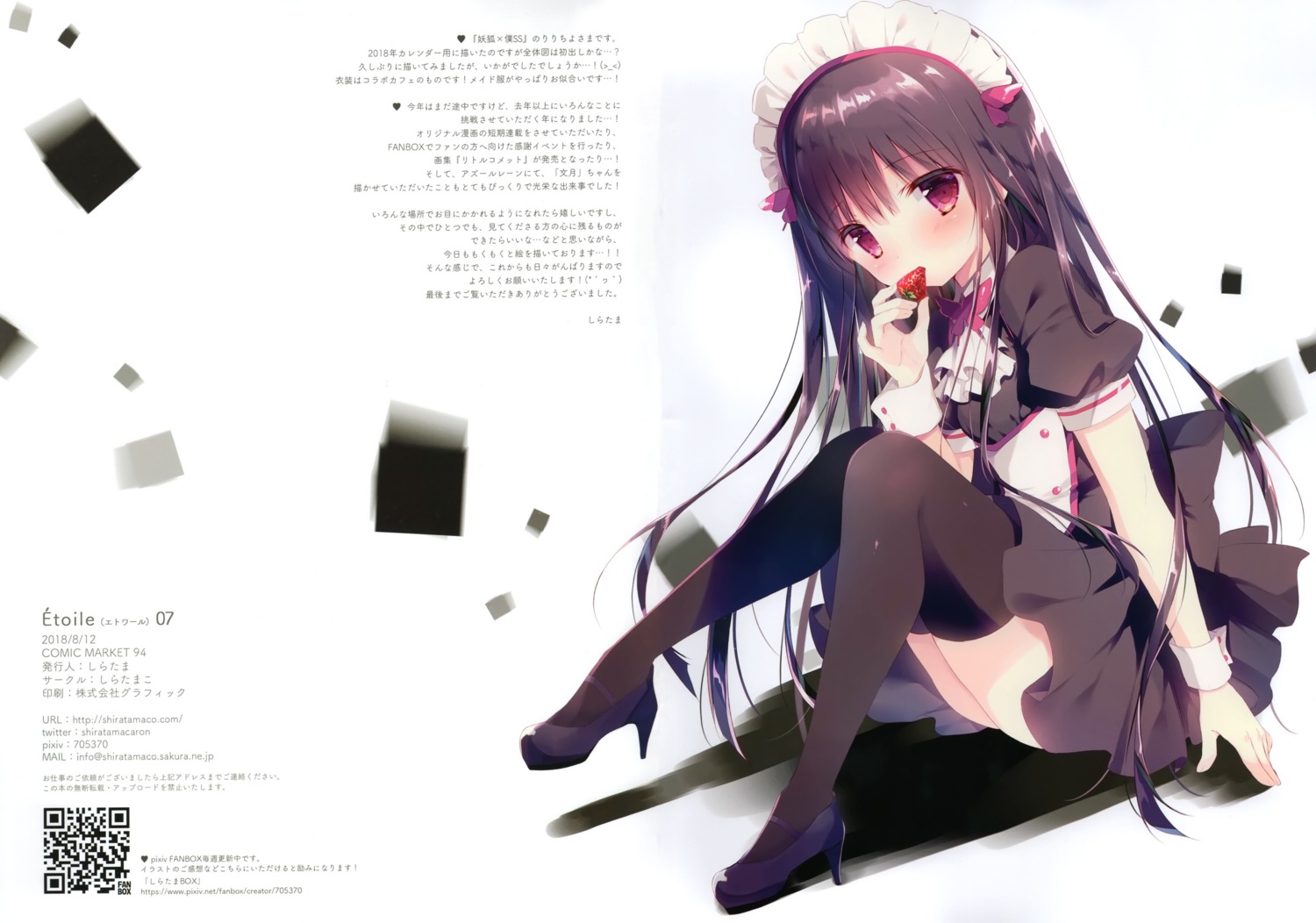 heels, inu_x_boku_ss, maid, shirakiin_ririchiyo, shiratama, shiratamaco, thighhighs