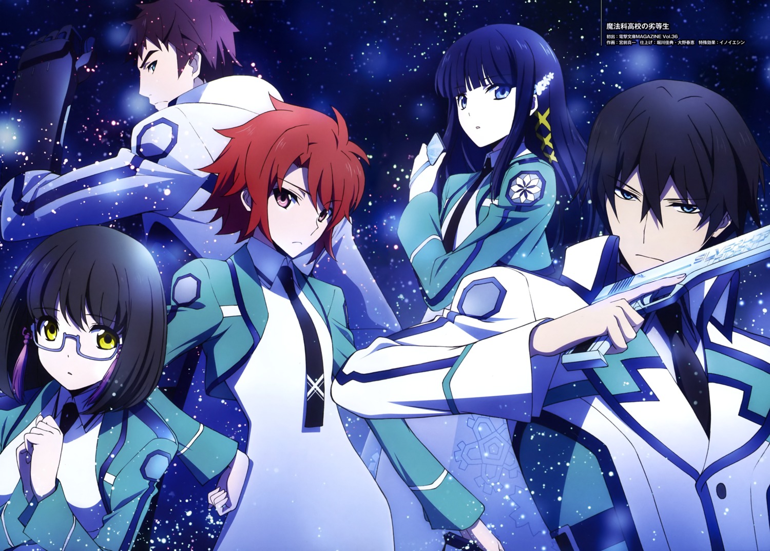 chiba_erika, gun, mahouka_koukou_no_rettousei, miyamae_shinichi, possible_duplicate, saijou_leonhart, seifuku, shiba_miyuki