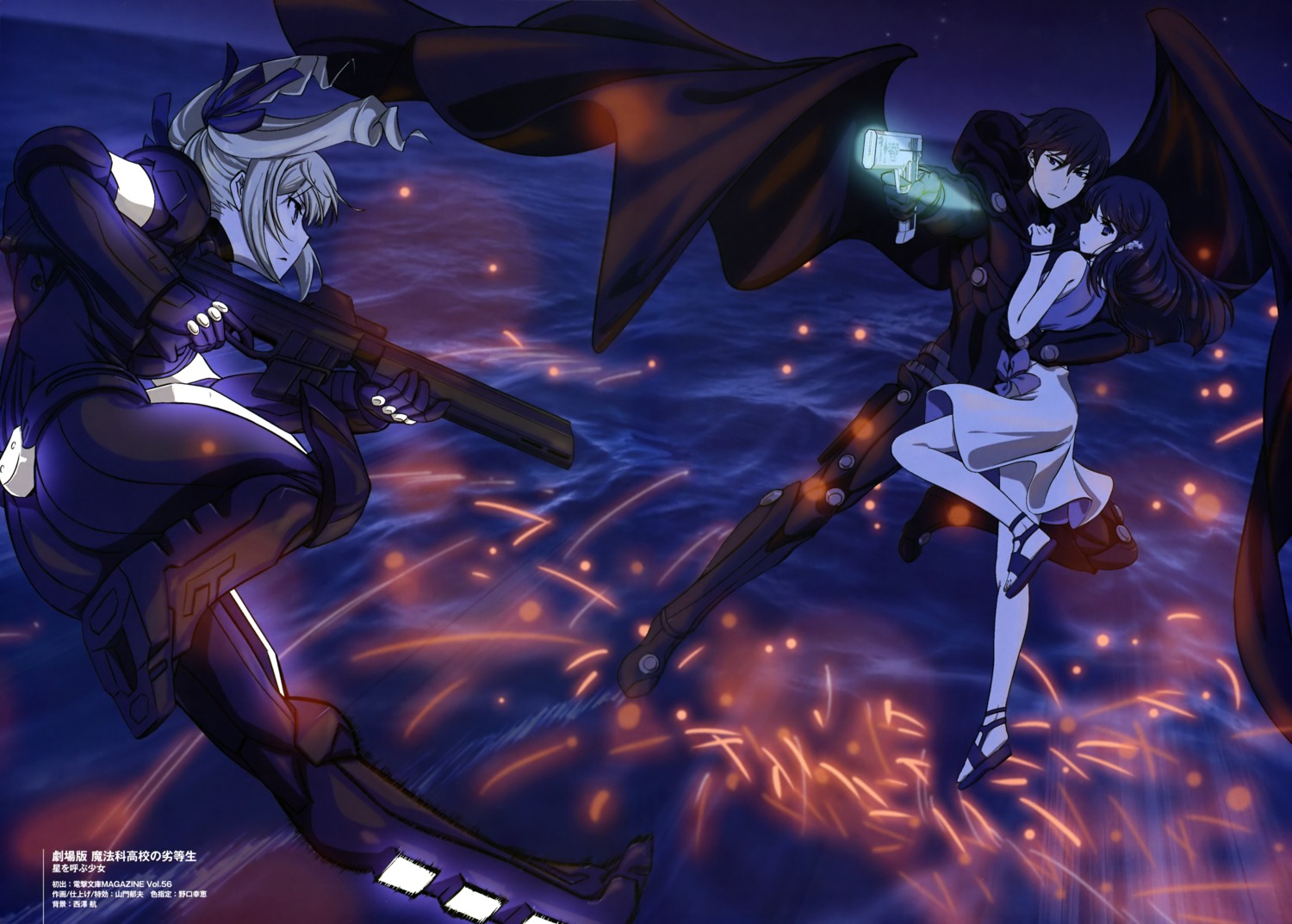 angelina_kudou_shields, ass, bodysuit, gun, mahouka_koukou_no_rettousei, shiba_miyuki, shiba_tatsuya, yamakado_ikuo