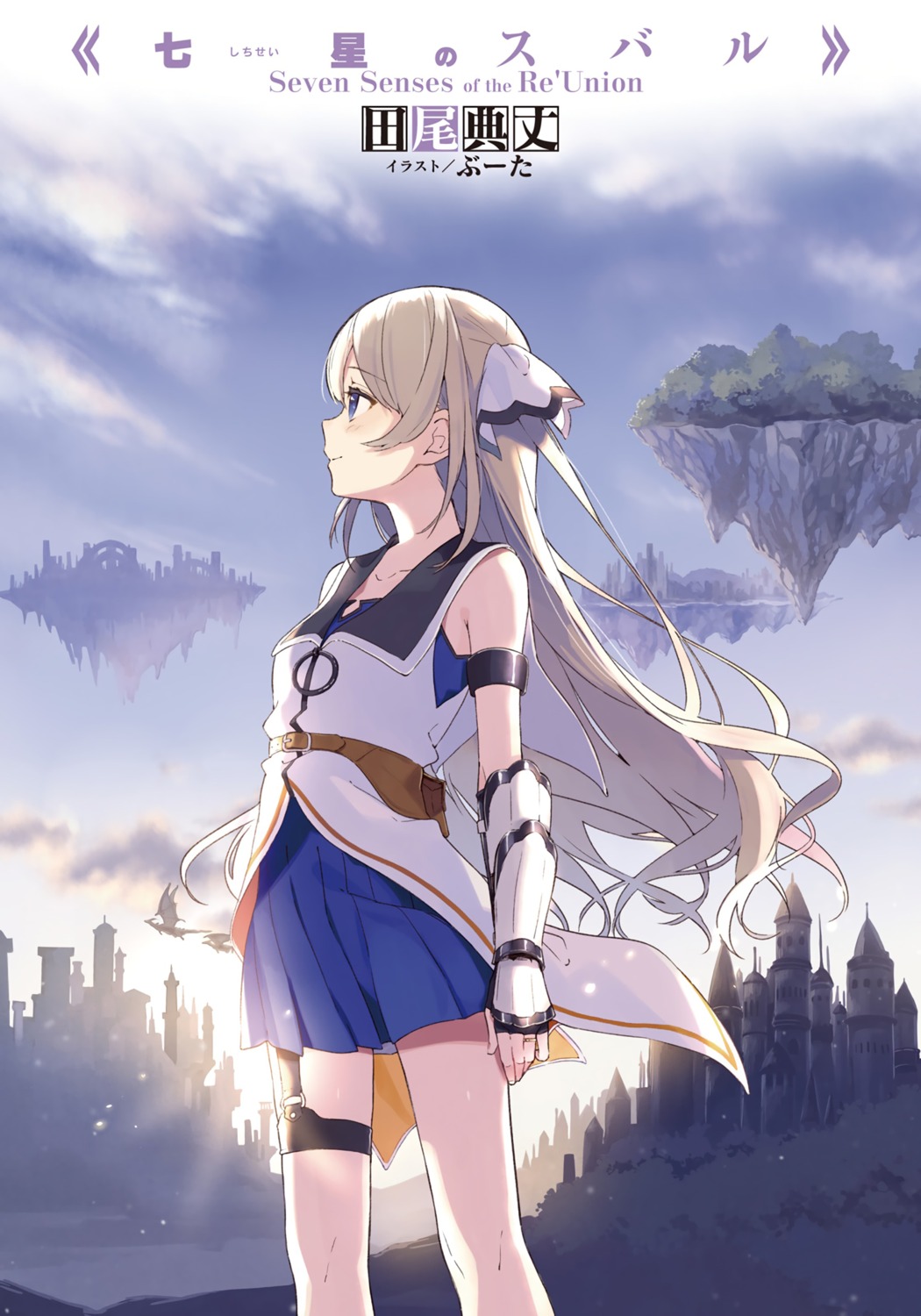 armor, buuta, garter, shichisei_no_subaru