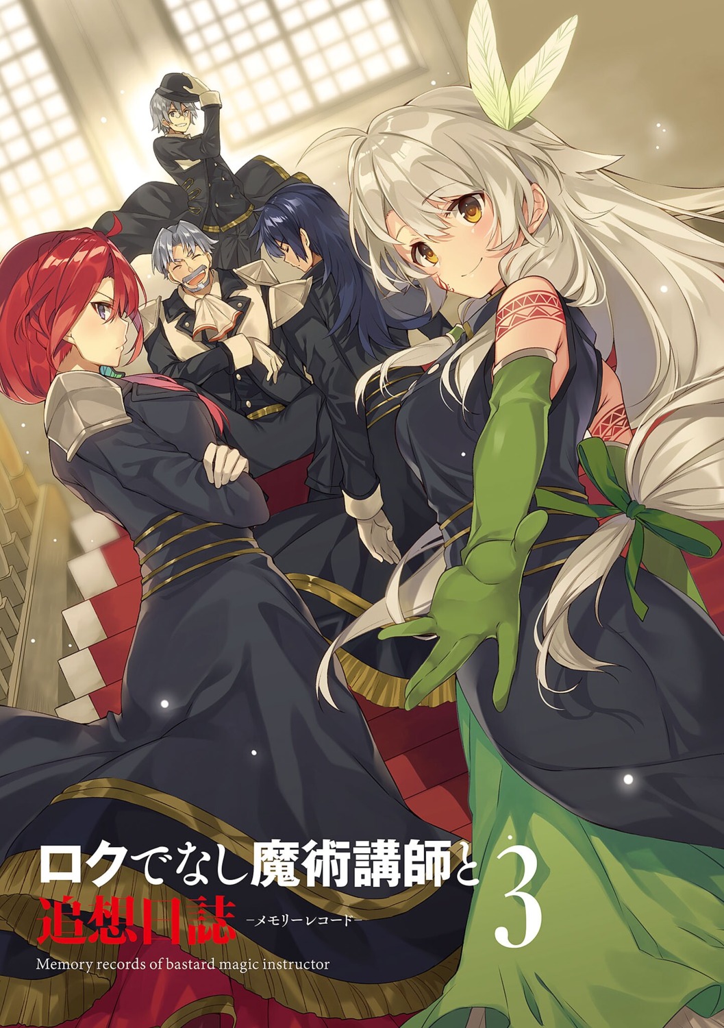 albert_frazer, armor, eve_ignite, megane, mishima_kurone, rokudenashi_majutsu_koushi_to_akashic_record, rokudenashi_majutsu_koushi_to_memory_record, sara_silvers, uniform