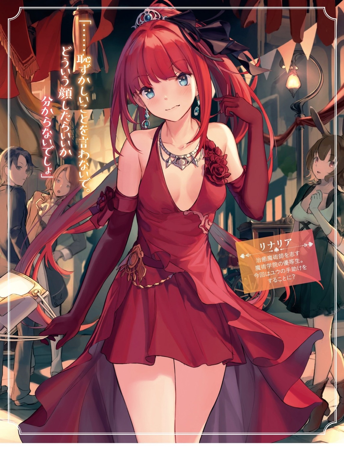 animal_ears, bunny_ears, cleavage, dress, heels, houkago_wa_isekai_kissa_de_coffee_wo, no_bra, u_suke