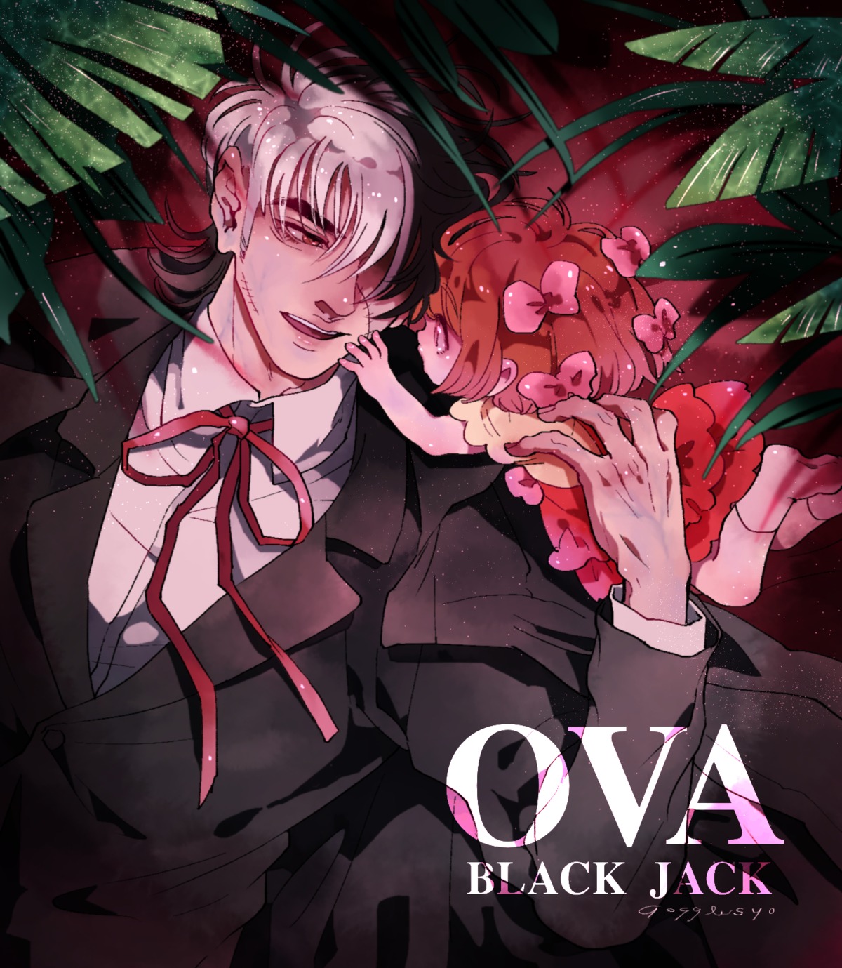 black_jack, black_jack_(character), business_suit, dress, gogglesyo☆, pinoko