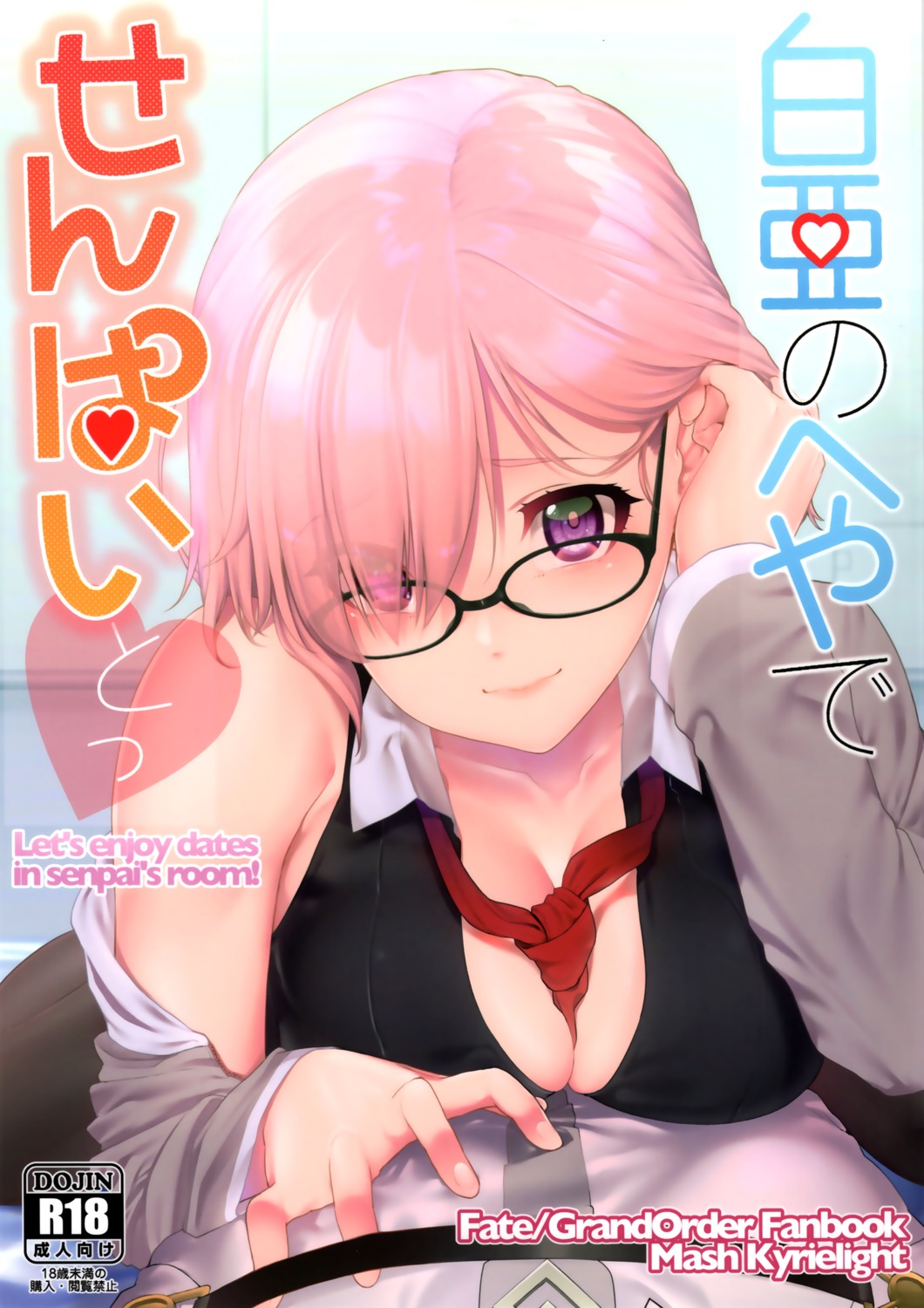 cleavage, fate/grand_order, hisayaki_kyuu, mash_kyrielight, megane, open_shirt
