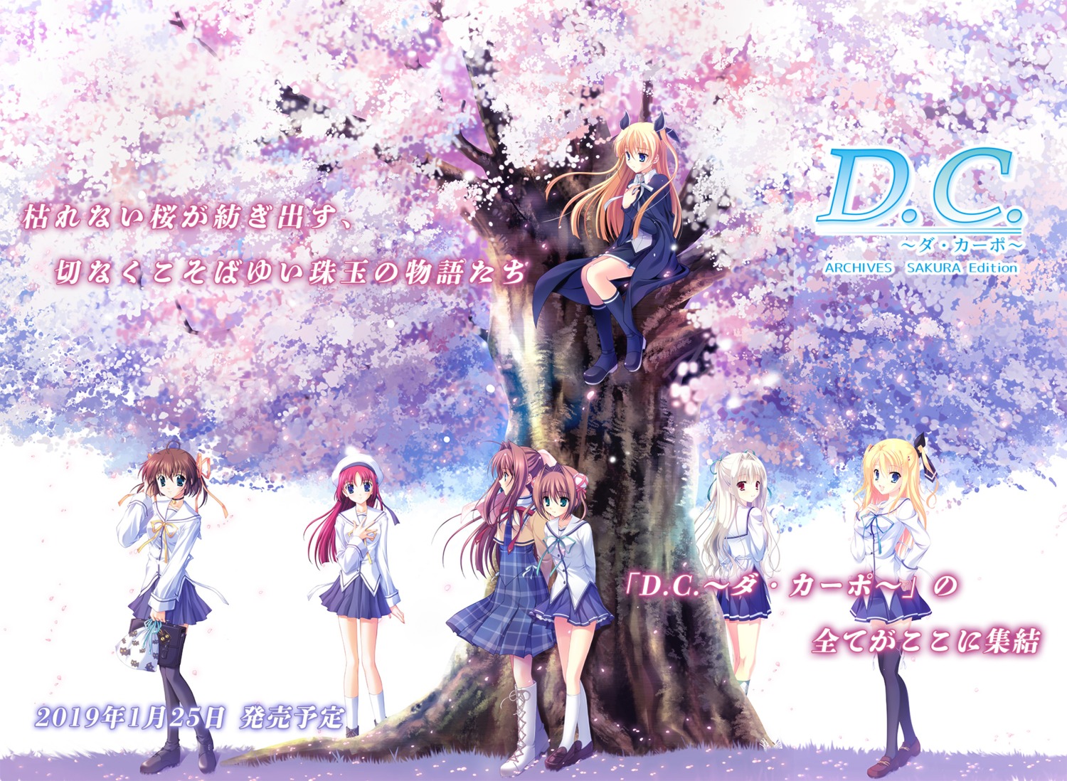 asakura_nemu, asakura_otome, asakura_yume, circus, da_capo, da_capo_(series), da_capo_ii, da_capo_iii