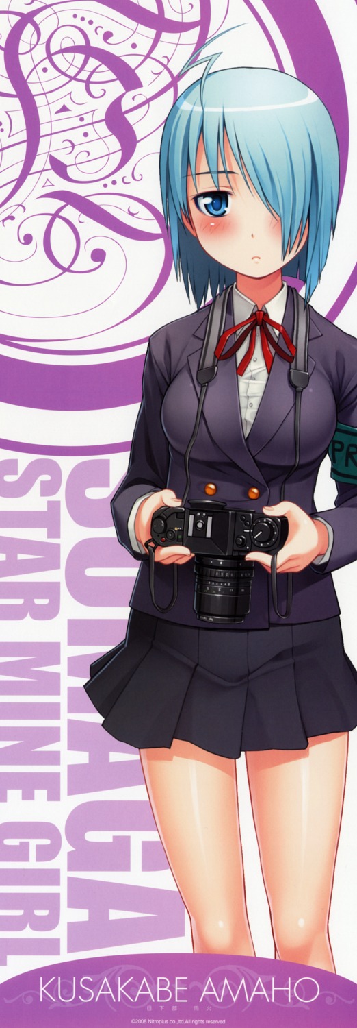 kusakabe_amaho, seifuku, stick_poster, sumaga, tsuji_santa