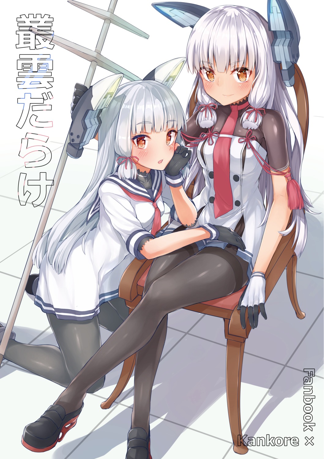 chausson, heels, kantai_collection, murakumo_(kancolle), pantyhose, seifuku