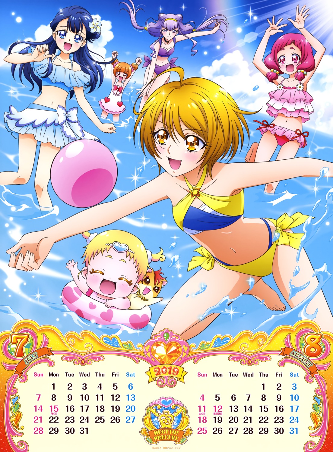 aisaki_emiru, bikini, calendar, hariham_harry, hug-tan, hugtto!_precure, kagayaki_homare, nono_hana, precure, ruru_amour, swimsuits, wet, yakushiji_saaya