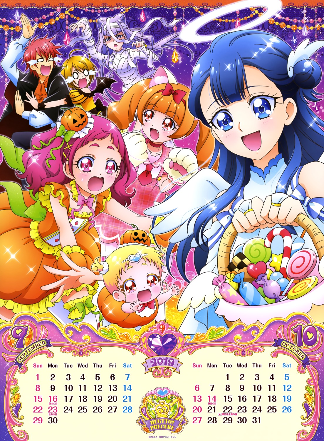 aisaki_emiru, angel, animal_ears, bandages, calendar, halloween, hariham_harry, hug-tan
