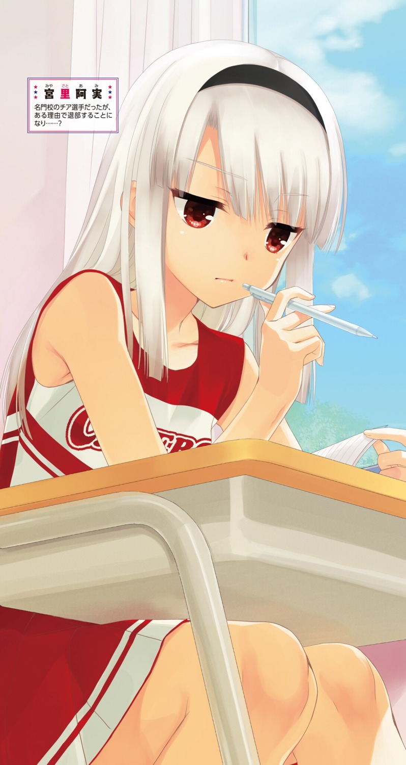 cheerleader, cheers!, kobuichi