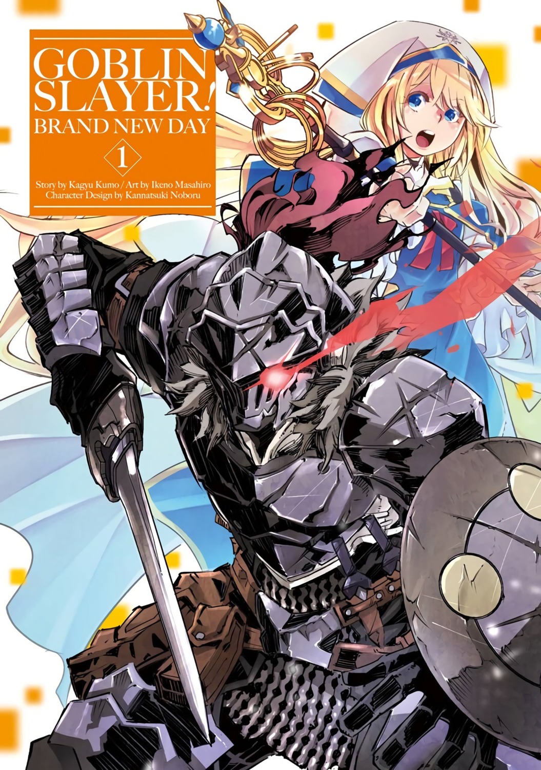 armor, goblin_slayer, goblin_slayer:_brand_new_day, goblin_slayer_(character), ikeno_masahiro, priestess, sword, weapon