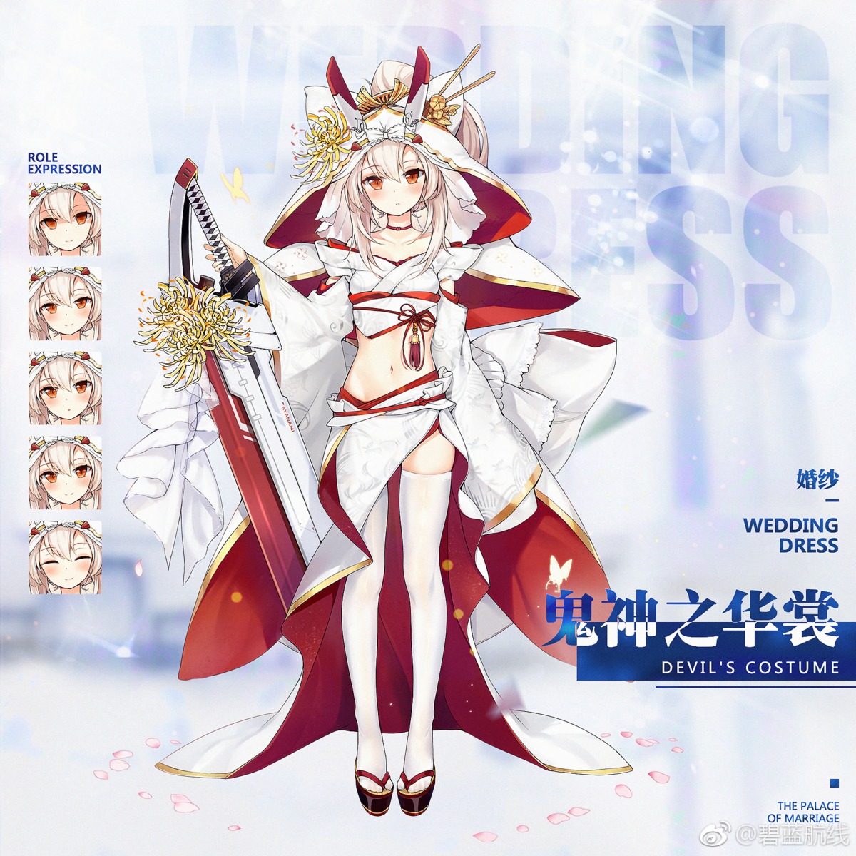 ayanami_(azur_lane), azur_lane, japanese_clothes, ootsuki_momiji, sword, thighhighs, watermark