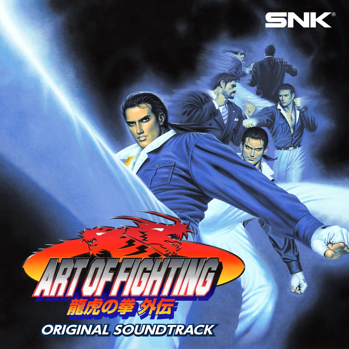 disc_cover, karman_cole, male, robert_garcia, ryuuko_no_ken, shinkirou, snk