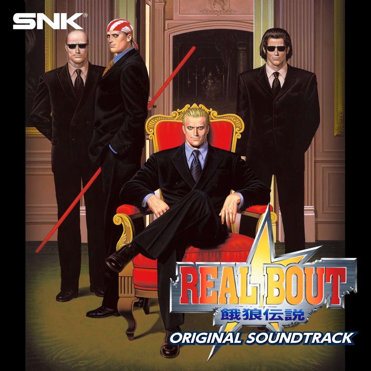 billy_kane, business_suit, disc_cover, fatal_fury, geese_howard, male, shinkirou, snk