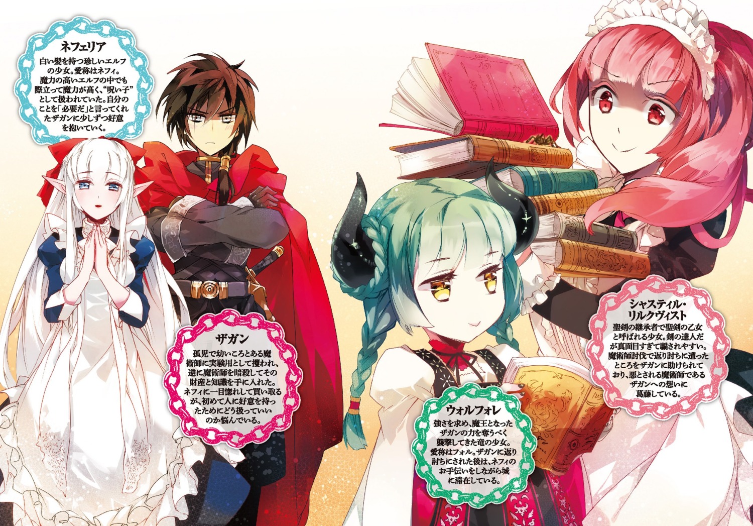 comta, horns, maid, pointy_ears