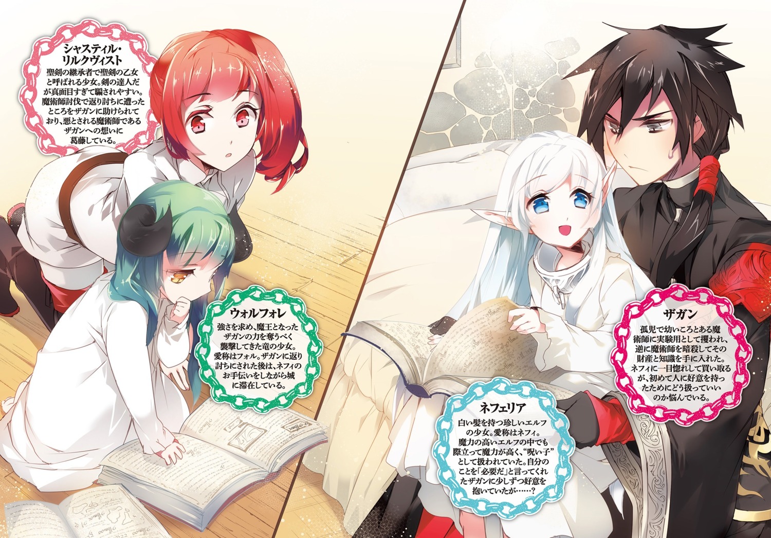 comta, dress, horns, pointy_ears, thighhighs