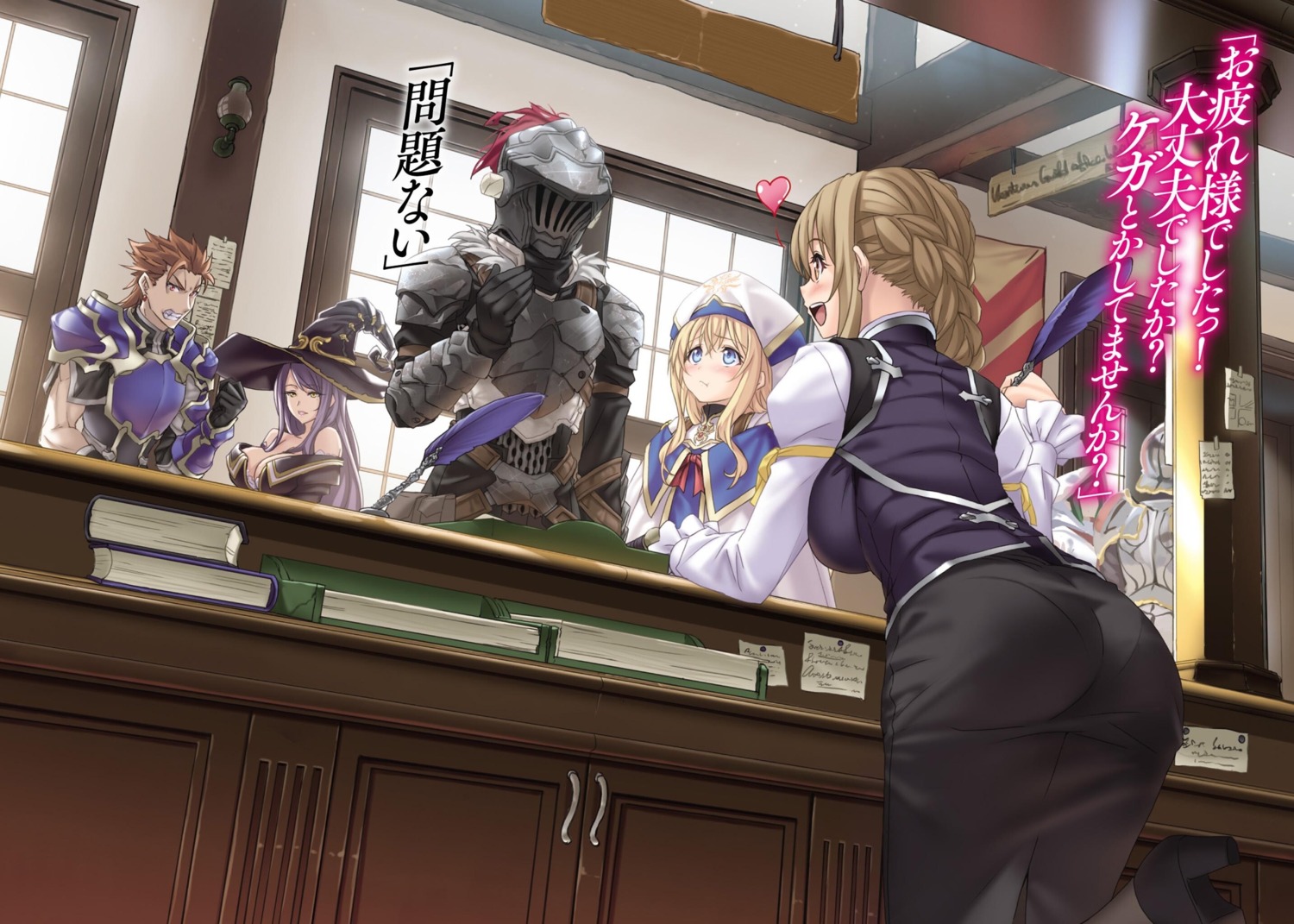 armor, ass, cleavage, goblin_slayer, goblin_slayer_(character), guild_girl, heels, kannatsuki_noboru