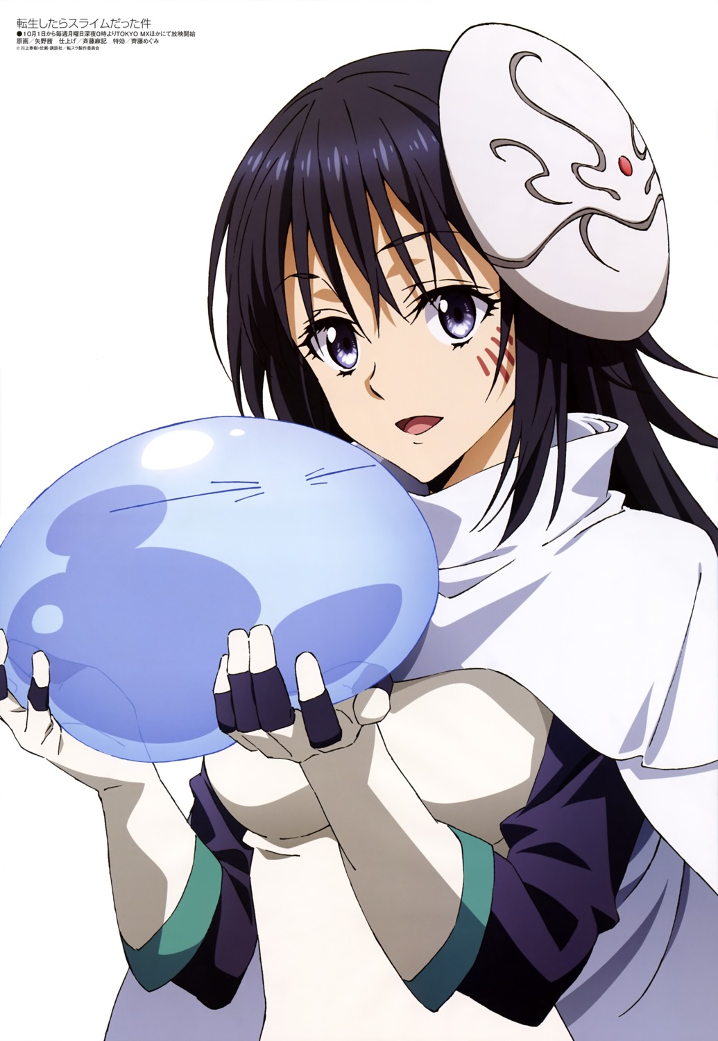 izawa_shizue, rimuru_tempest, tensei_shitara_slime_datta_ken, yano_akane