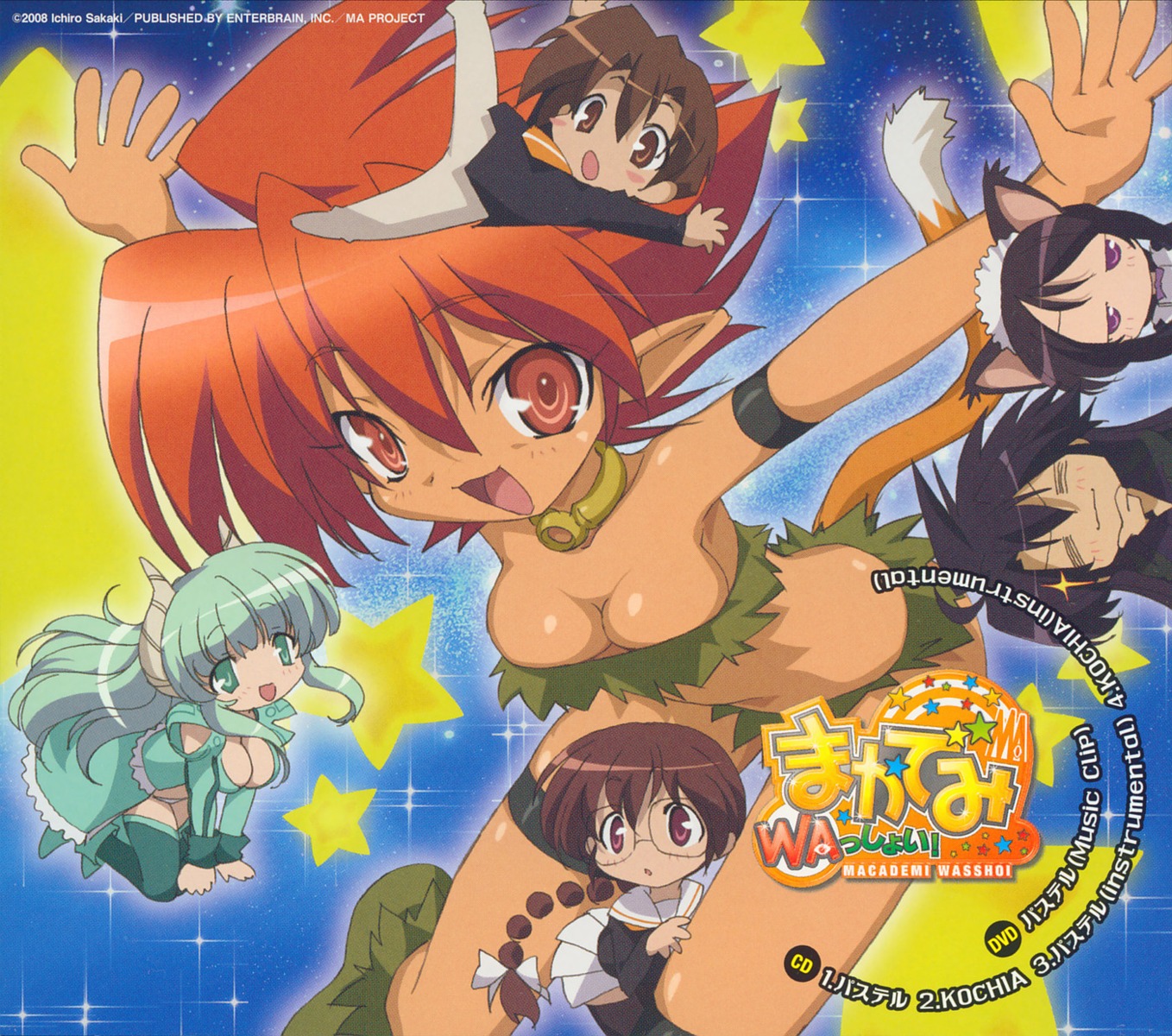 animal_ears, bikini, cleavage, disc_cover, elf, eneus, falce, hasegawa_suzuho