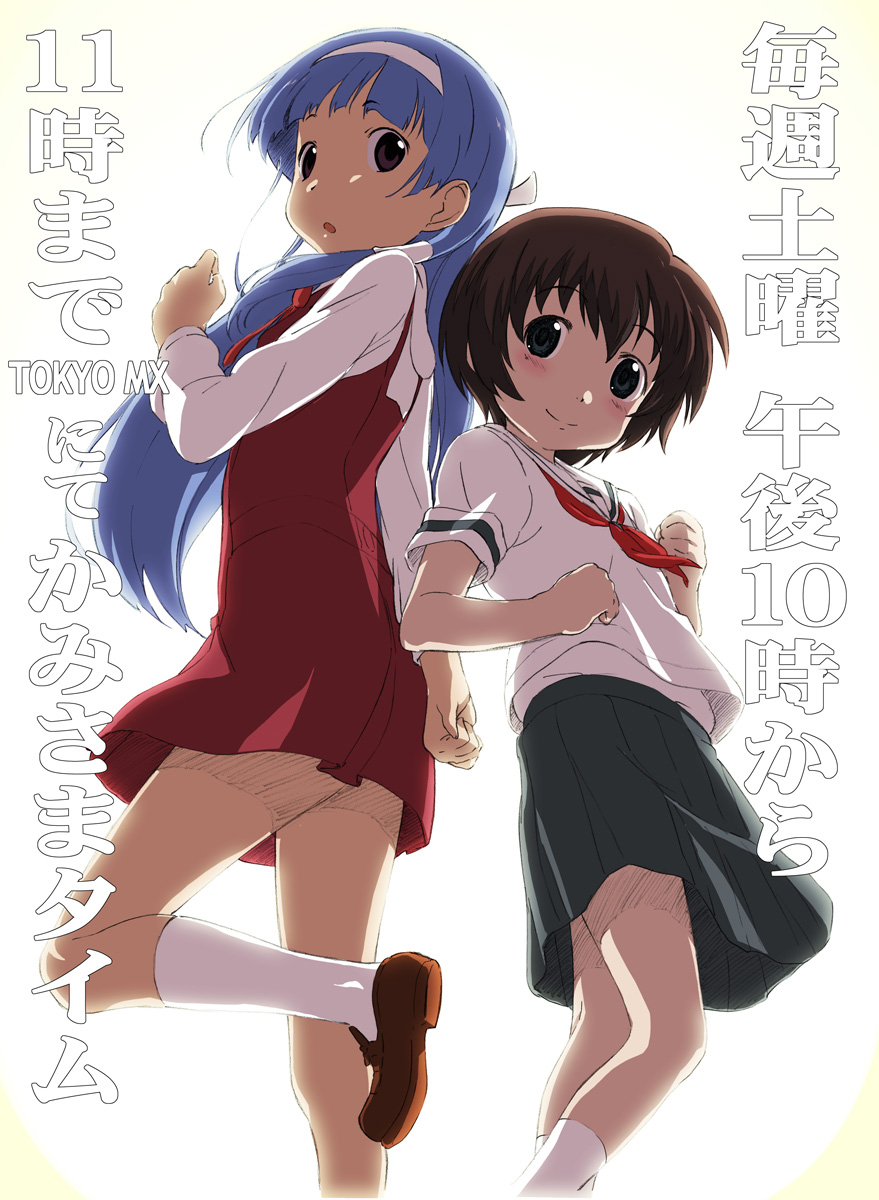 crossover, hitotsubashi_yurie, kamichu, kannagi_crazy_shrine_maidens, nagi, seifuku