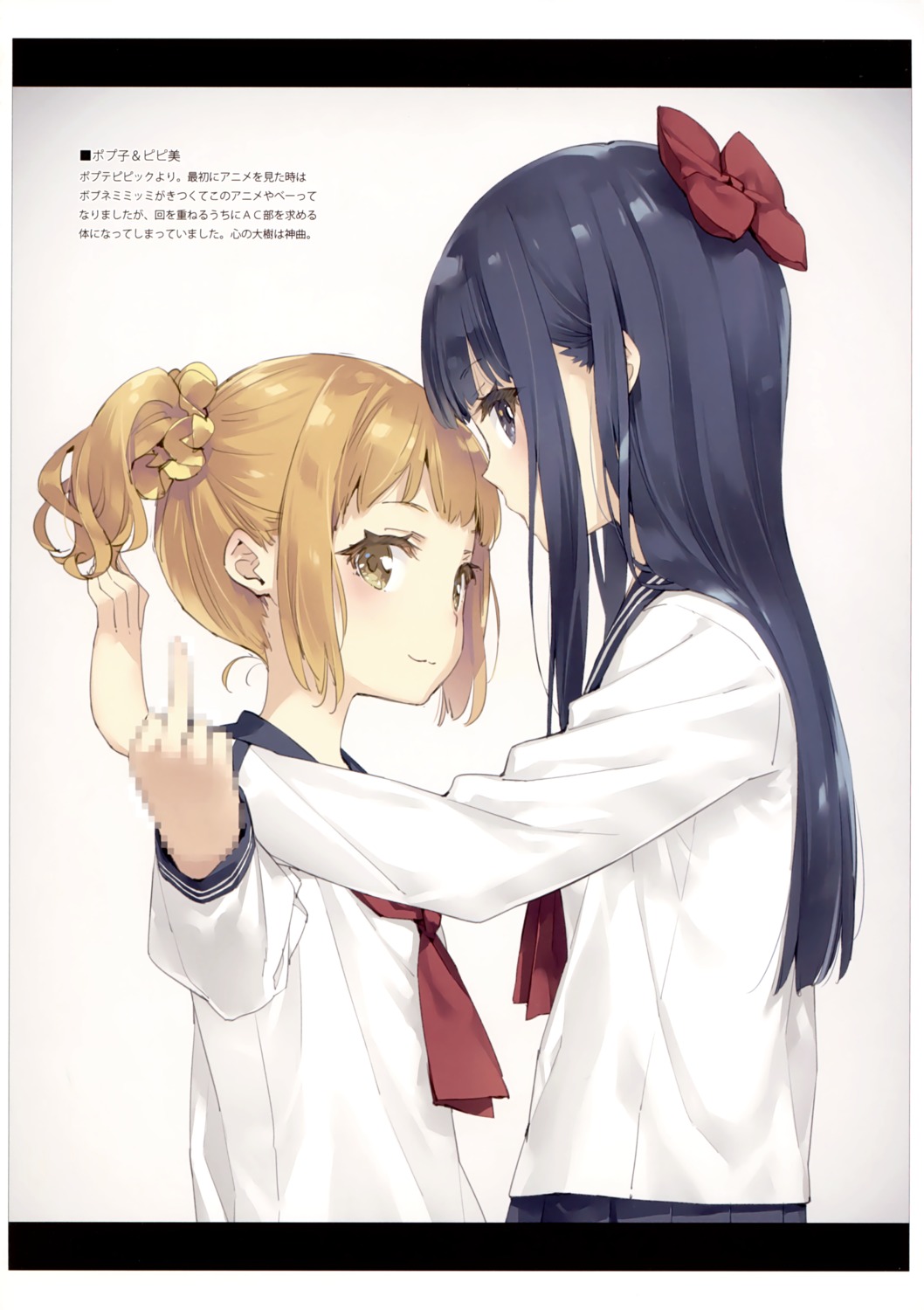 kani_biimu, luminocity, pipimi, pop_team_epic, popuko, seifuku