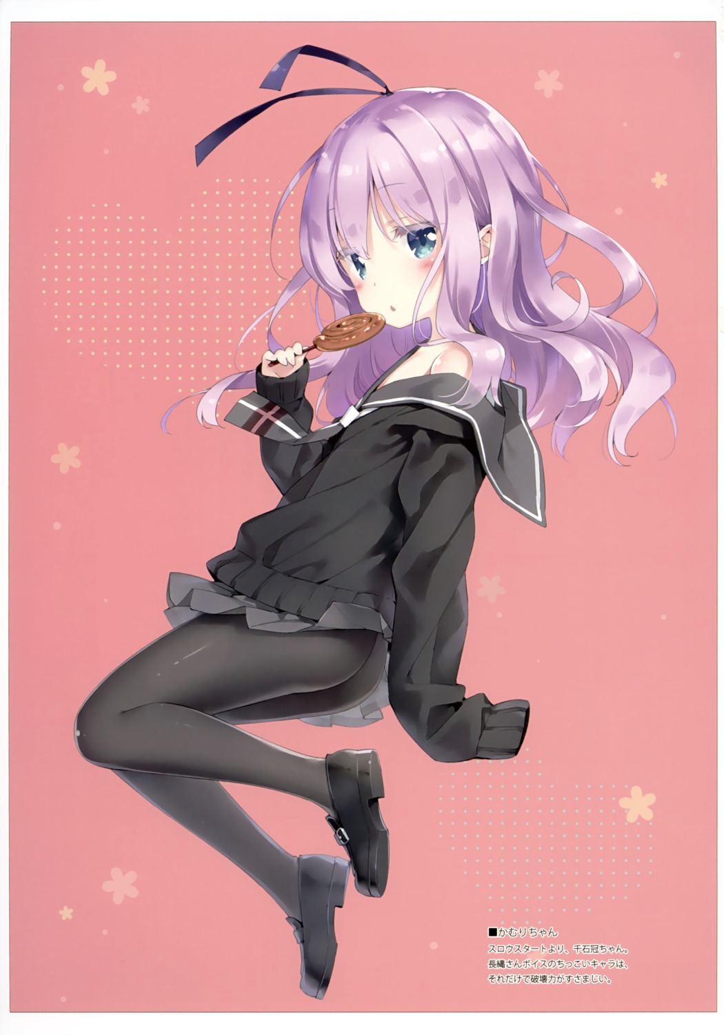 kani_biimu, luminocity, pantyhose, seifuku, sengoku_kamuri, skirt_lift, slow_start, sweater