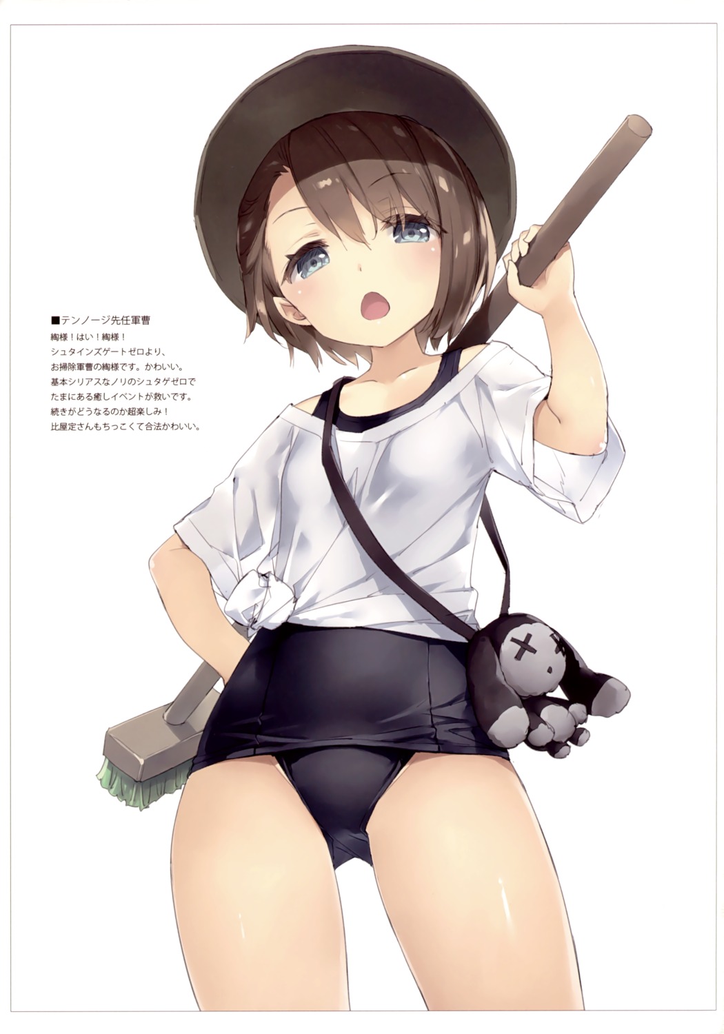 kani_biimu, luminocity, school_swimsuit, steins;gate_0, swimsuits, tennouji_nae