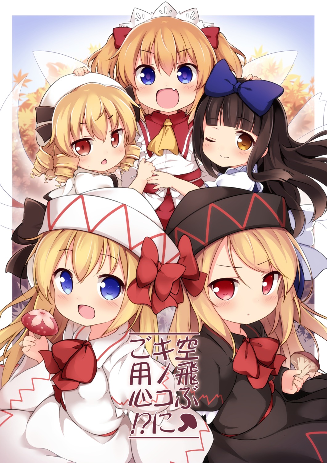 baku_ph, lily_black, lily_white, luna_child, star_sapphire, sunny_milk, touhou